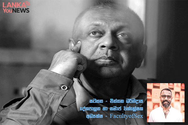 අද මංගලගෙ උපන්දිනේ....