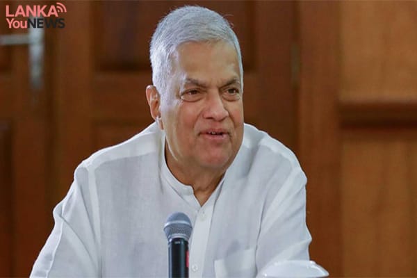 රනිල්ගෙන් විශේෂ ප්රකාශයක්