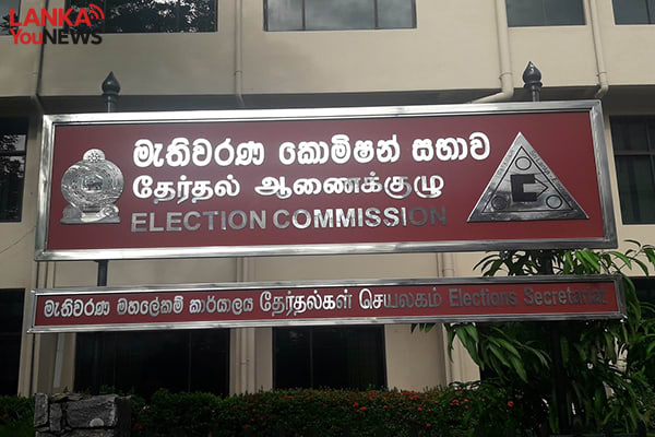නිල ඡන්ද දැන්වීම් පත්රිකාව නොමැතිවත් ඡන්දය භාවිත කළ හැකියි