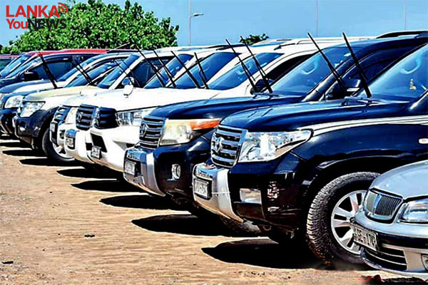 ජනාධිපති කාර්යාලයේ වාහන වෙන්දේසිය ගැන නිවේදනයක්