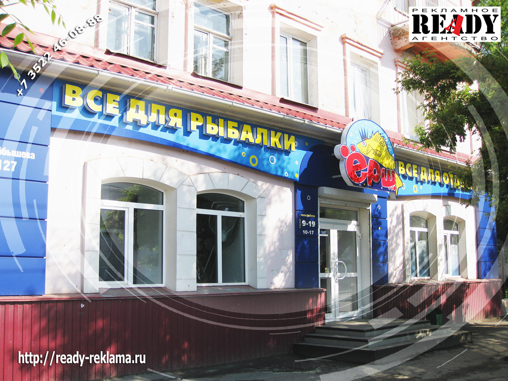 рыбацкое подворье каталог рыбацкое подворье каталог