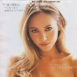 Jessica Michibata