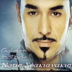 Notis Sfakianakis