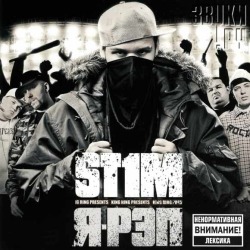 St1m