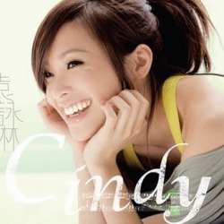 Cindy Yen
