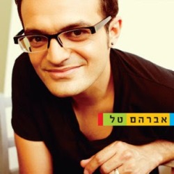 Avraham Tal
