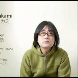 Rei Harakami