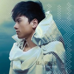 Zhang Jie