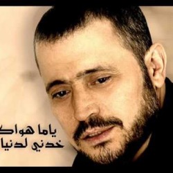 George Wassouf