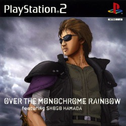 Shogo Hamada