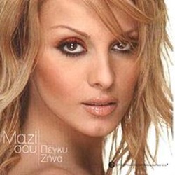 Peggy Zina