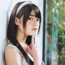 Ami Maeda