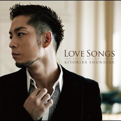 Shunsuke Kiyokiba