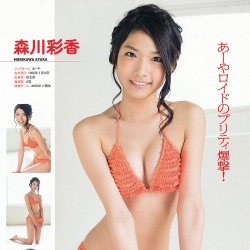 Ayaka Morikawa