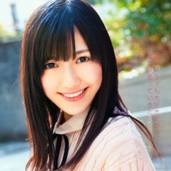 Mayu Watanabe