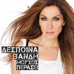 Despina Vandi