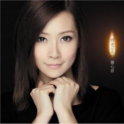 Jade Kwan