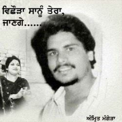 Amar Singh Chamkila