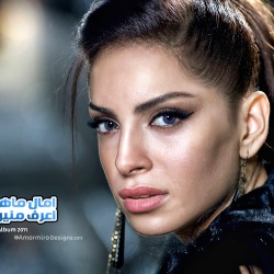 Amal Maher