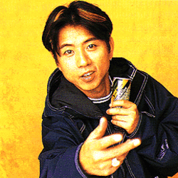 Fumiya Fujii