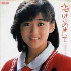 Yukiko Okada