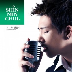 Shin Min Chul