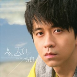 Guang Liang
