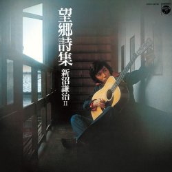 Kenji Niinuma