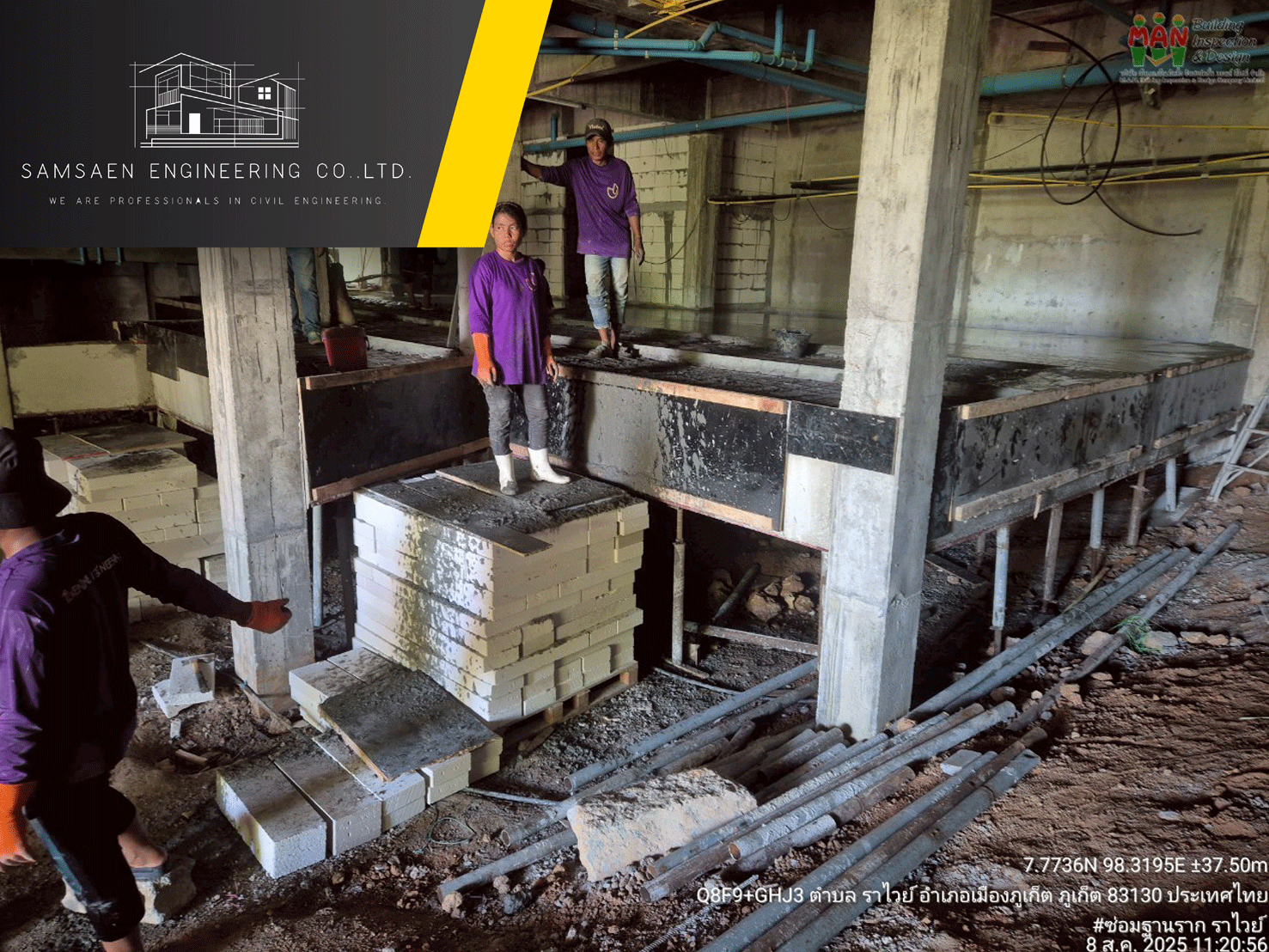 งานยกฐานรากและเสริมเข็มเหล็ก (Foundation & Pile Work) - 0