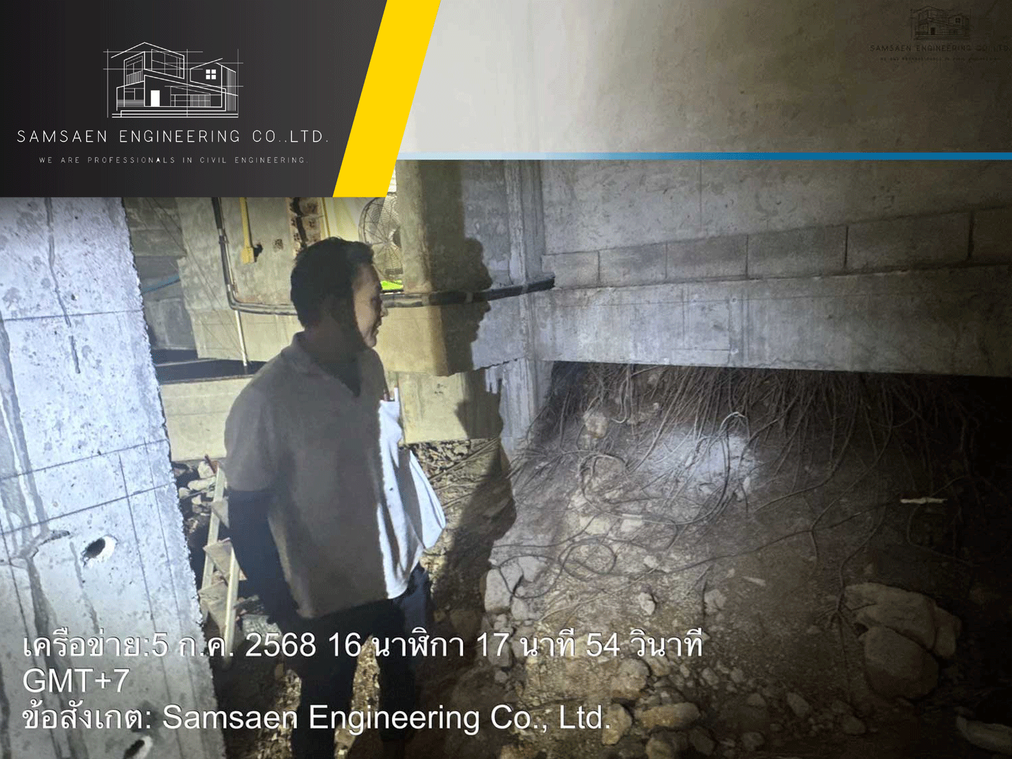 Slide 17