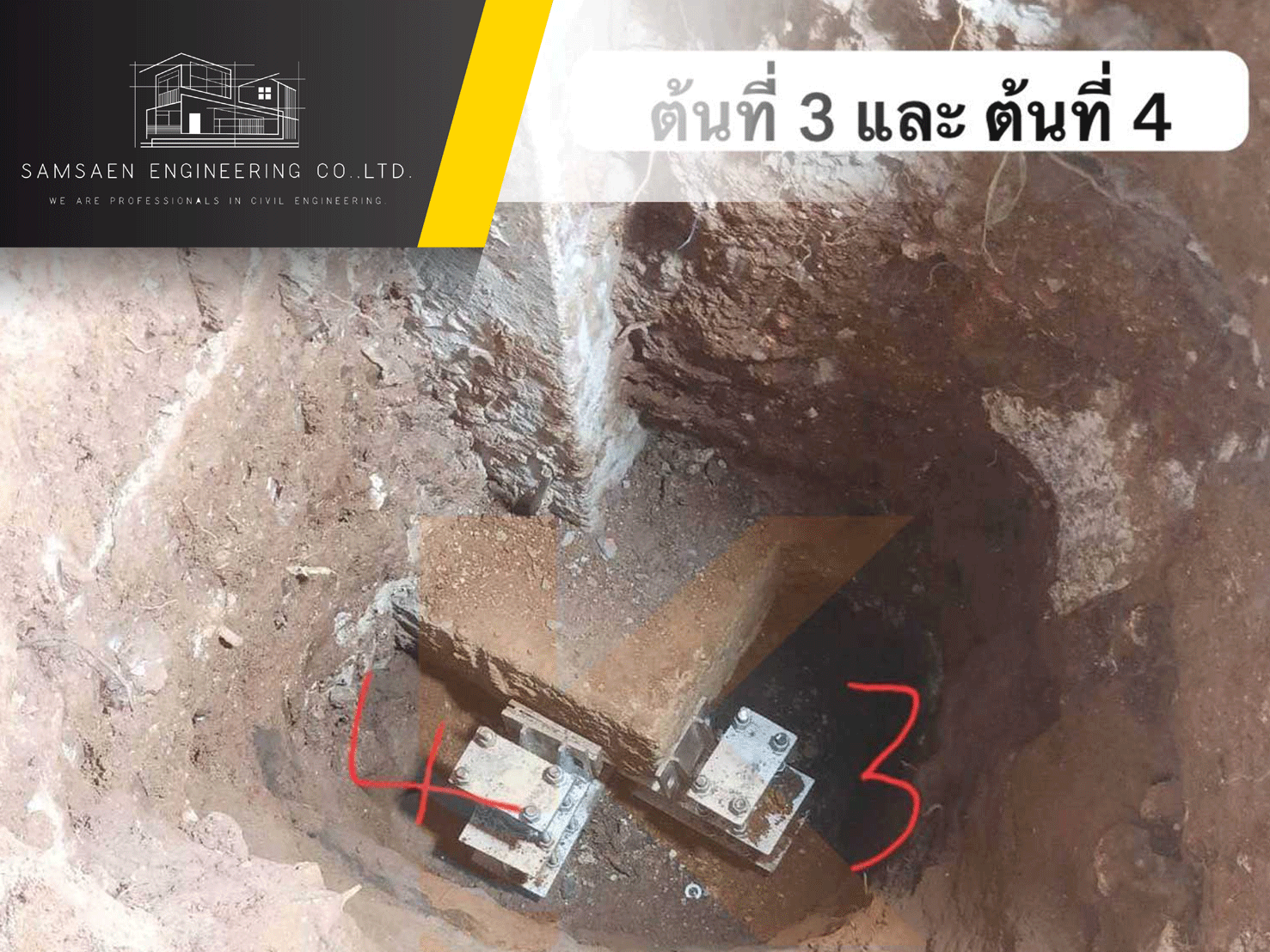 Slide 10