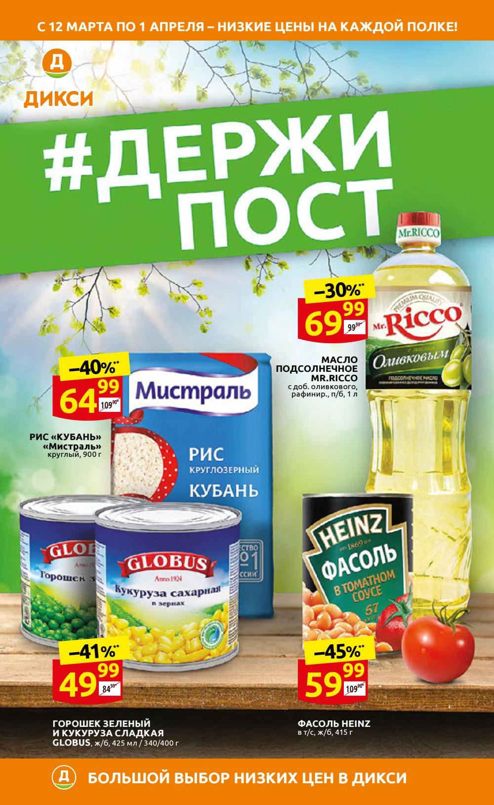 Полина Дерипаска
