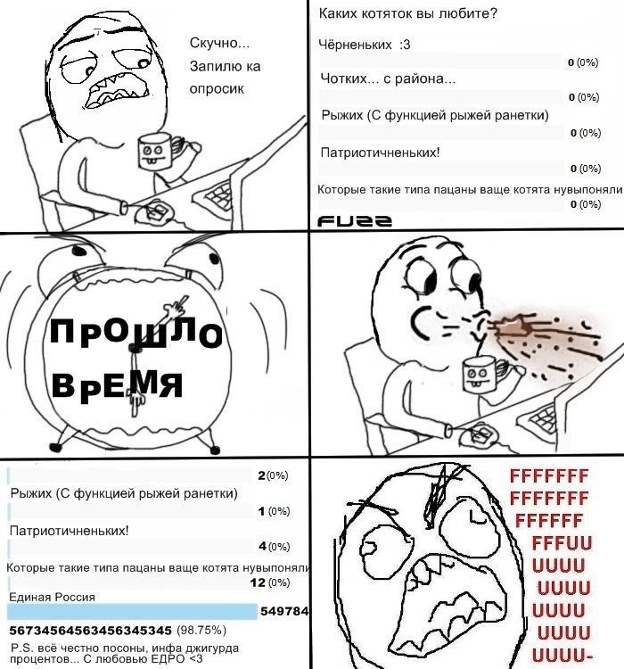 О выборах с юмором (37 фото)