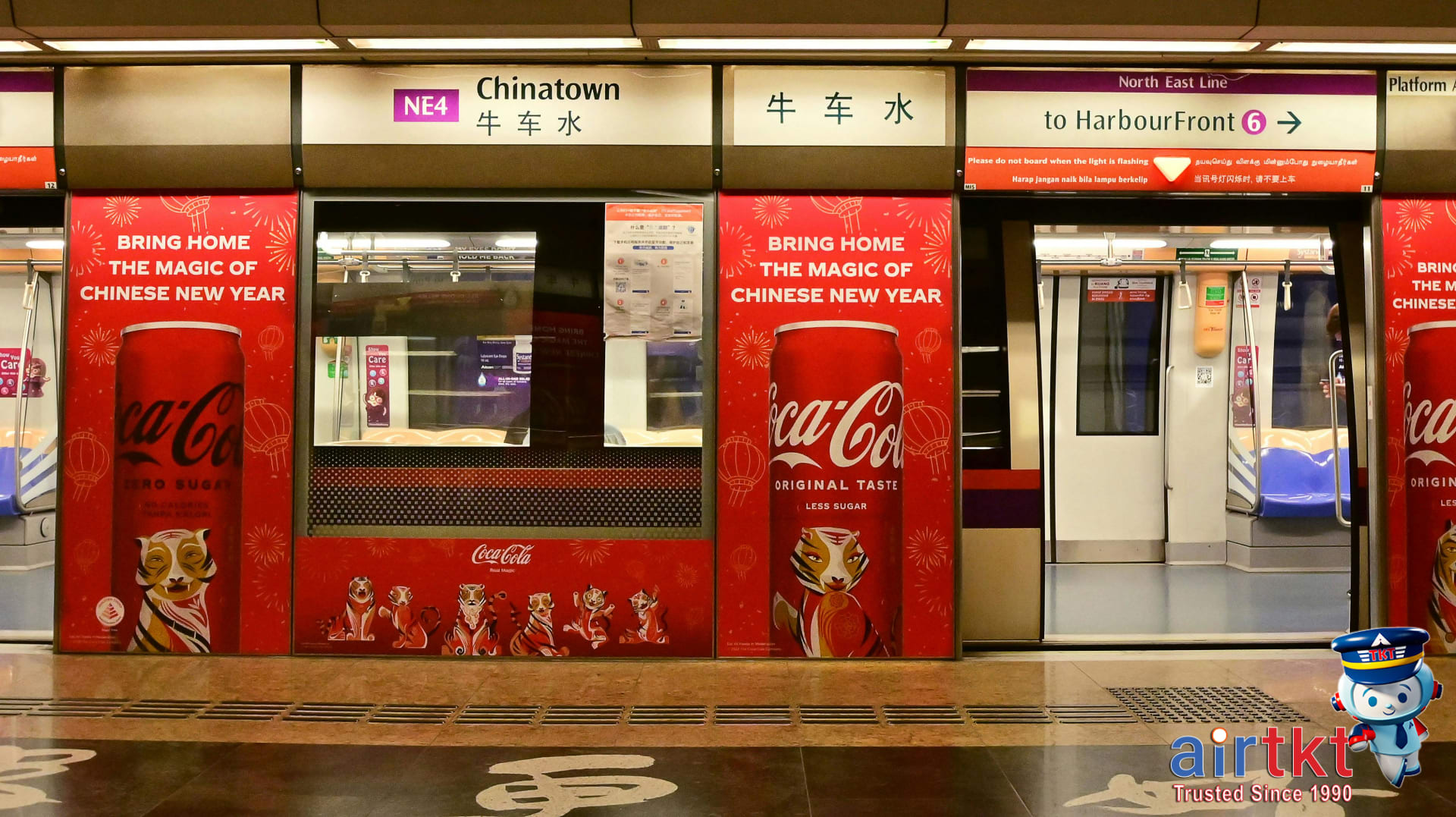 Changi Airport arrivals