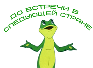 Прохождение Венеры по диску Солнца, случившееся в 2004 году.