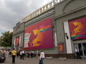 Матвей Лыков спасет Анастасию Ивлееву