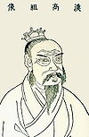 Hangaozu.jpg