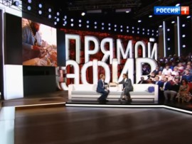 Андрей Малахов. Прямой эфир