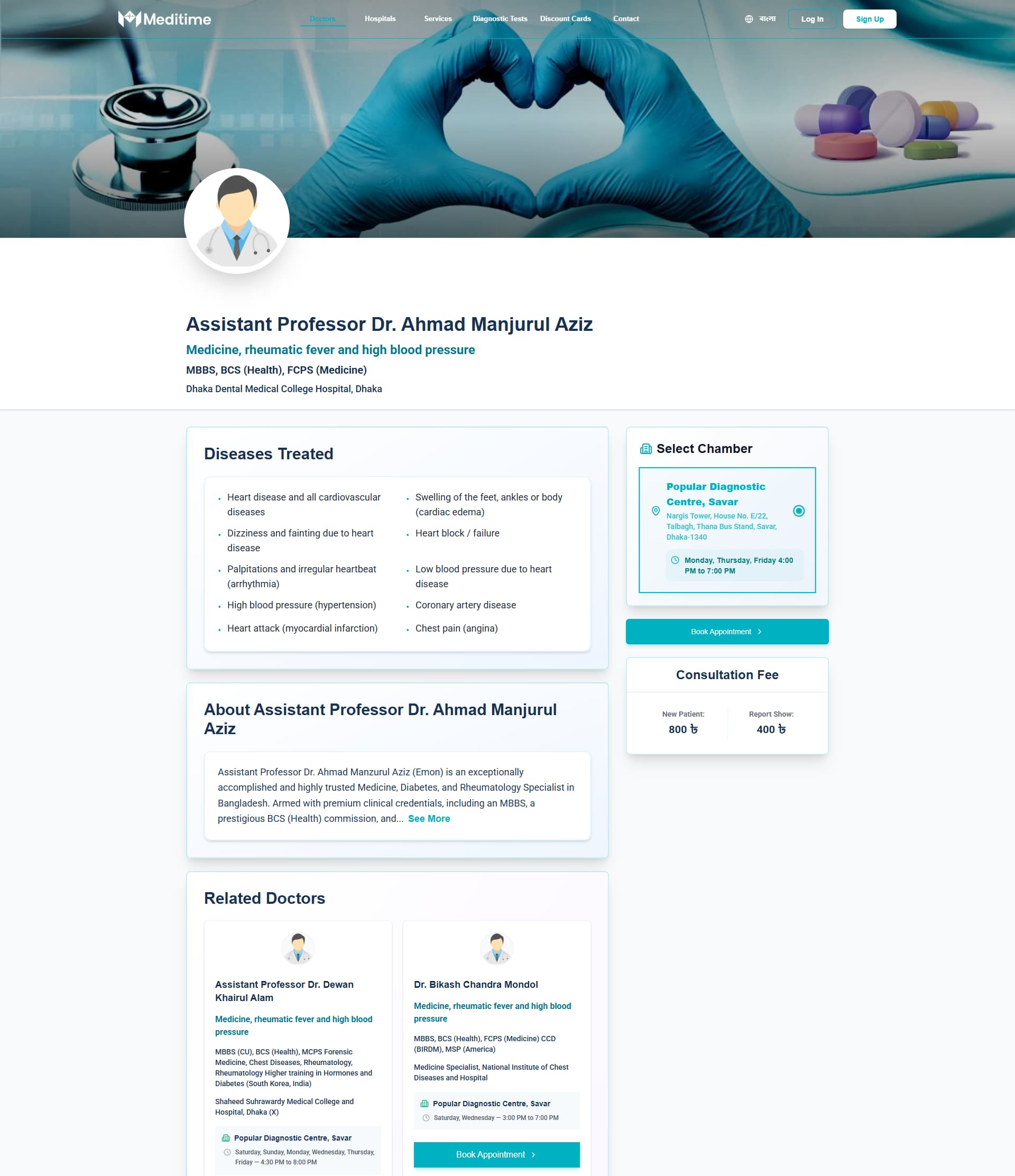Meditime - Book Doctors and Online Consultation - Showcase image 1