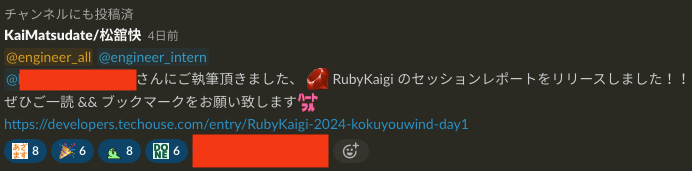 release!!