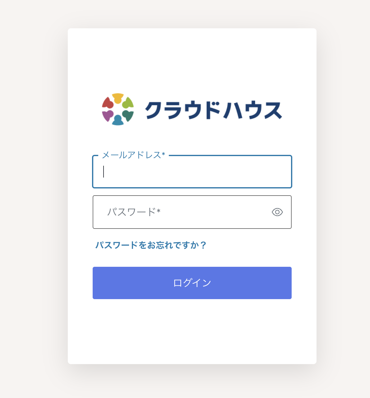 ログイン画面
