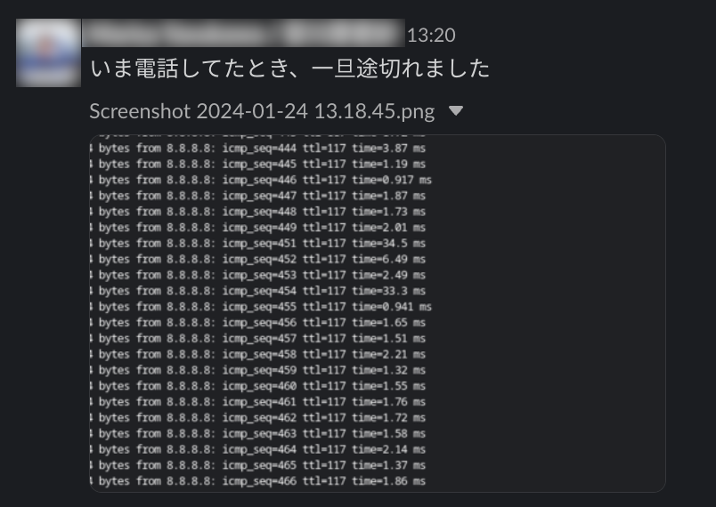 Ping RTT のゆらぎ