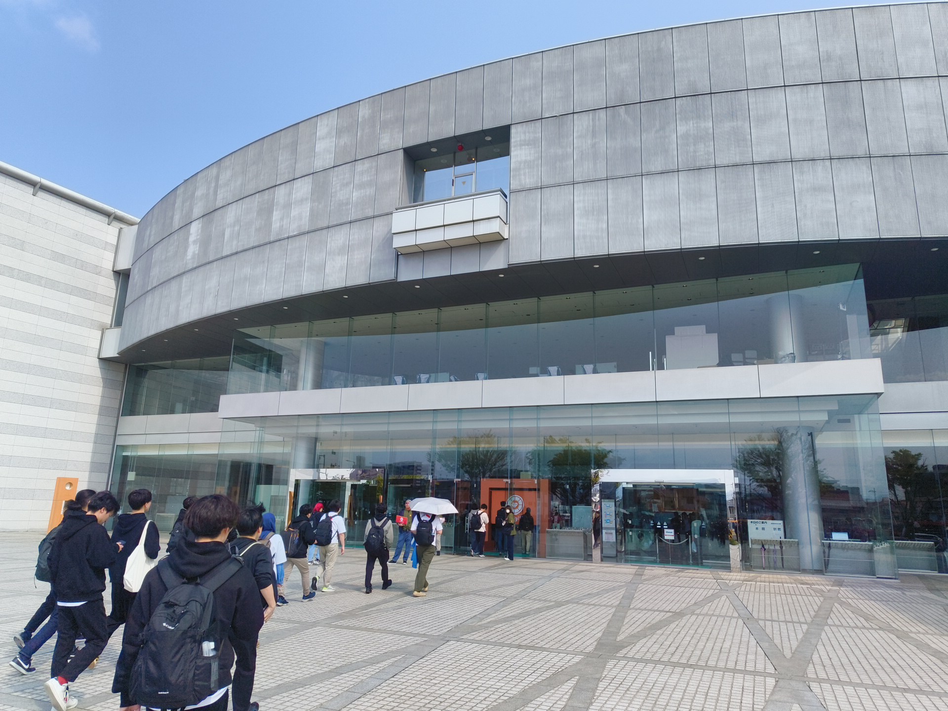 愛媛県県民文化会館の外観