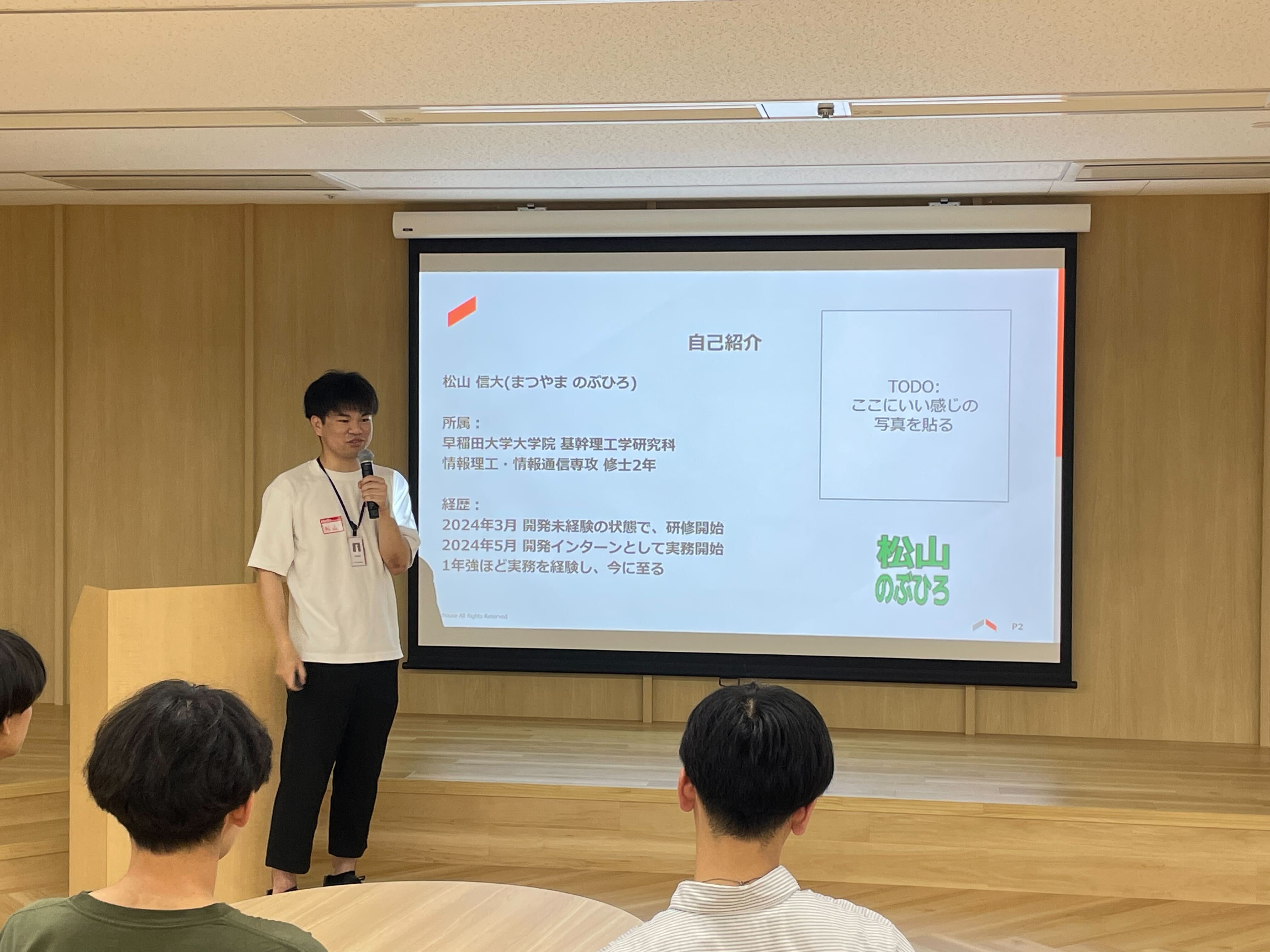LTイベントの様子