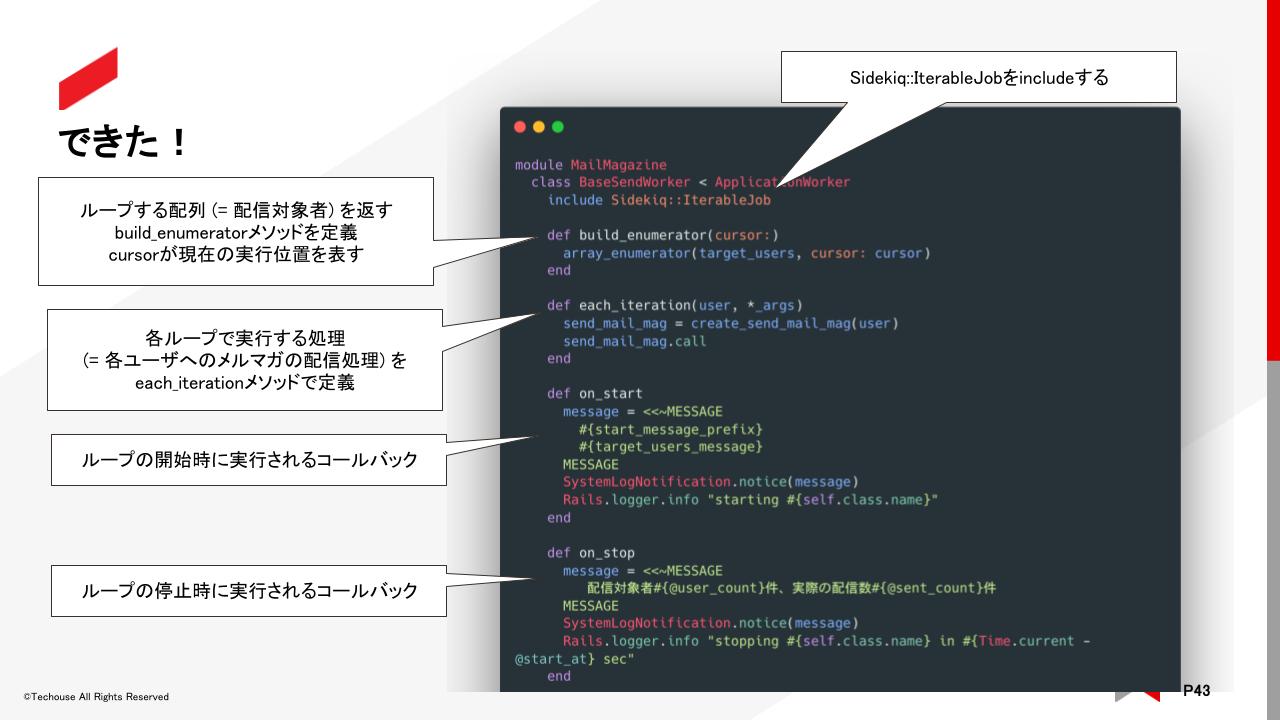 宮田さんの発表スライドの一部