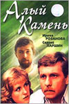 Альбина Джанабаева фото