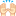 ????