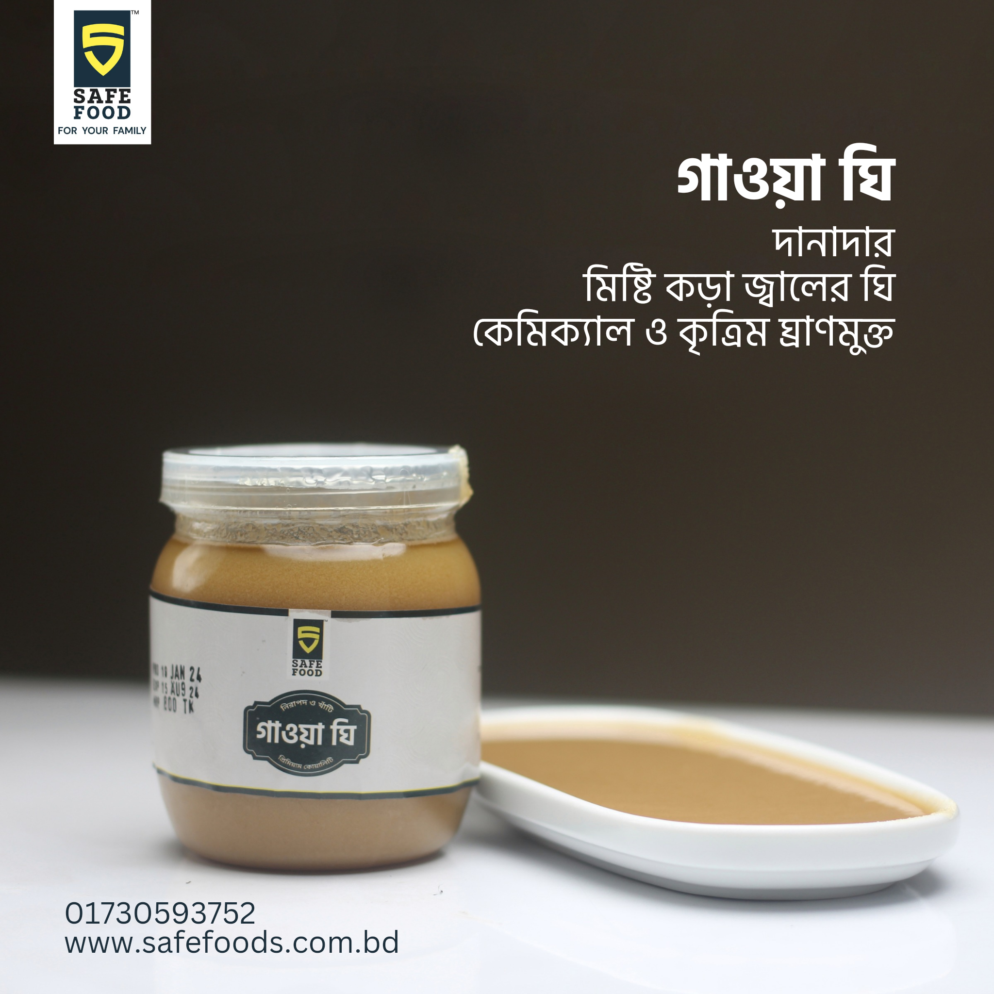 Ghee-1kg