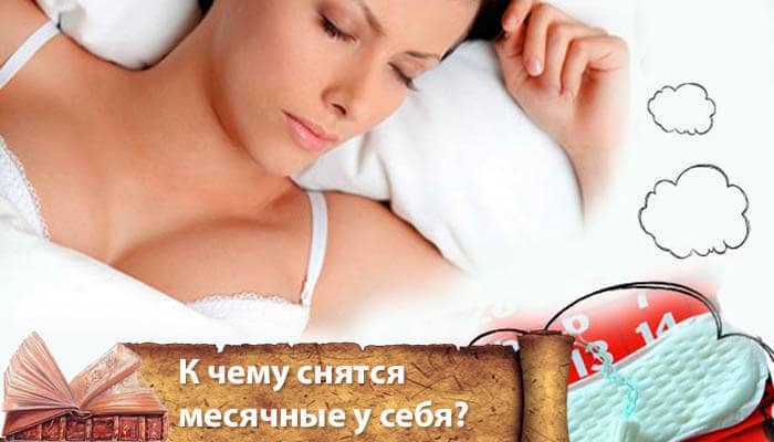 Красная волна на теле девушки