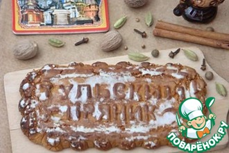 Рецепт: Тульские пряники